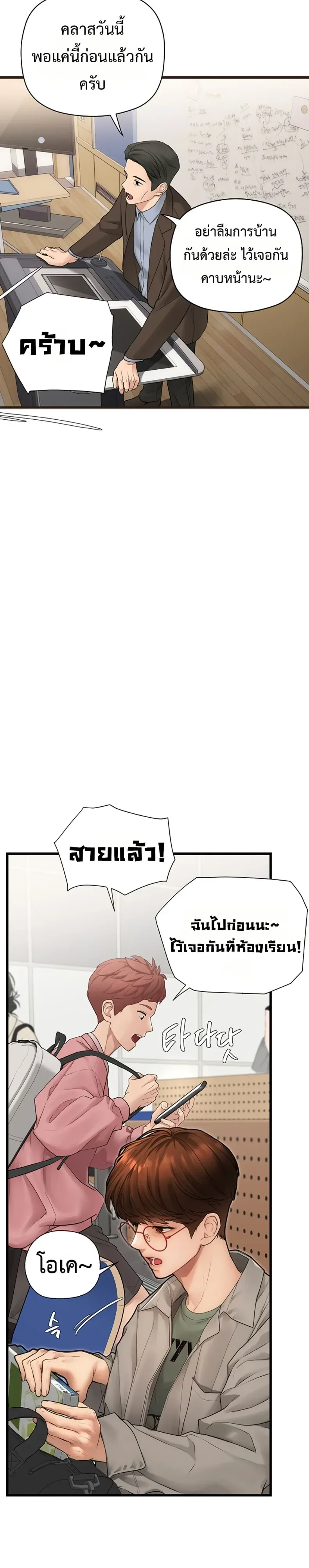 page-33