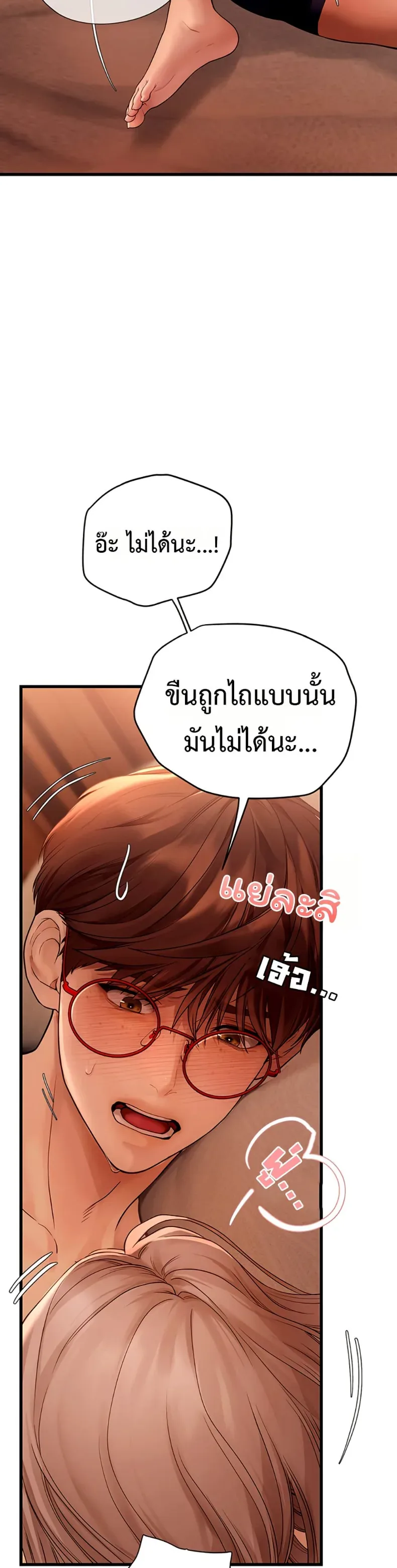 page-30