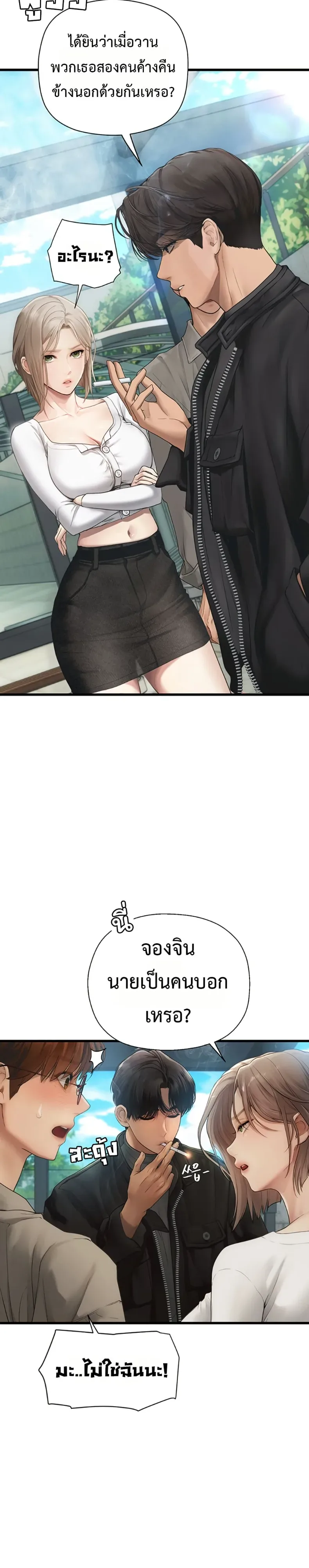 page-37