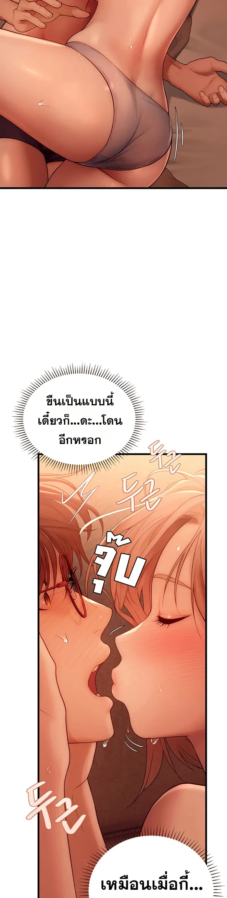 page-34