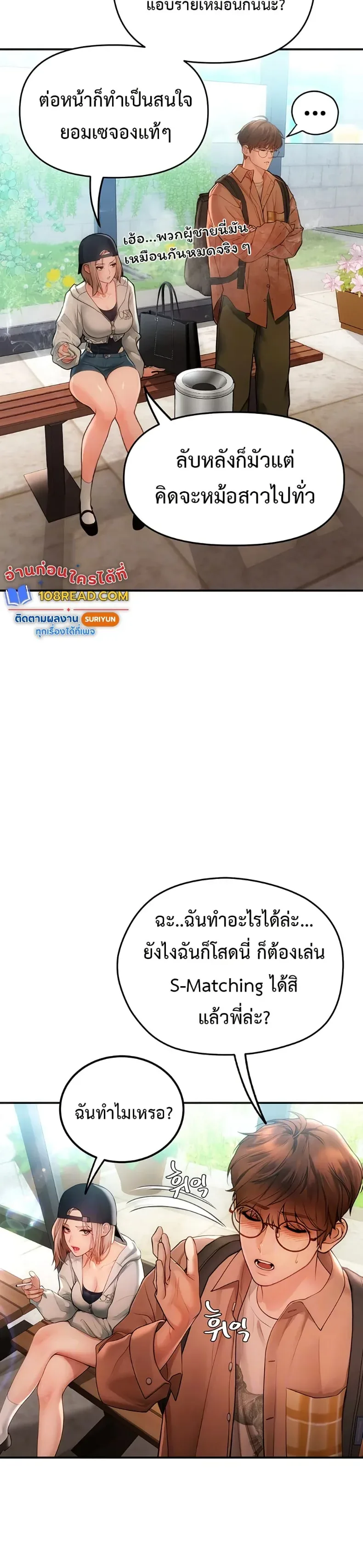 page-6