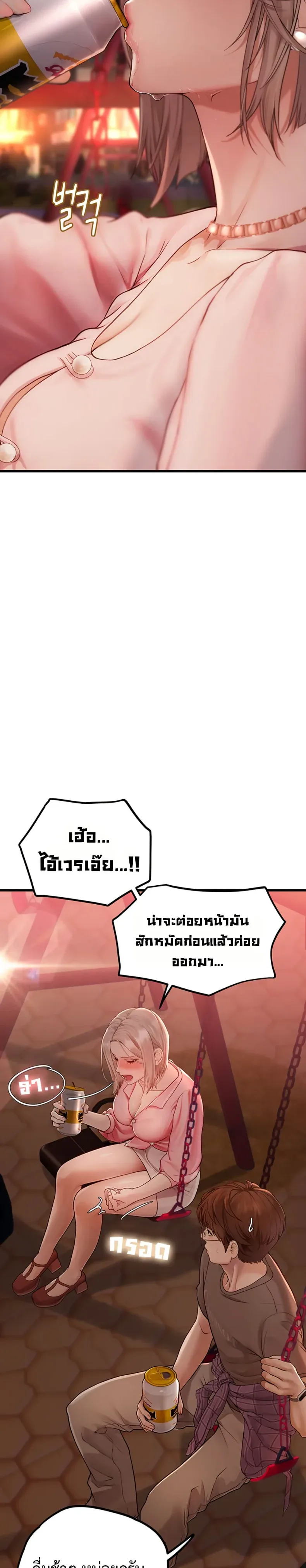 page-20