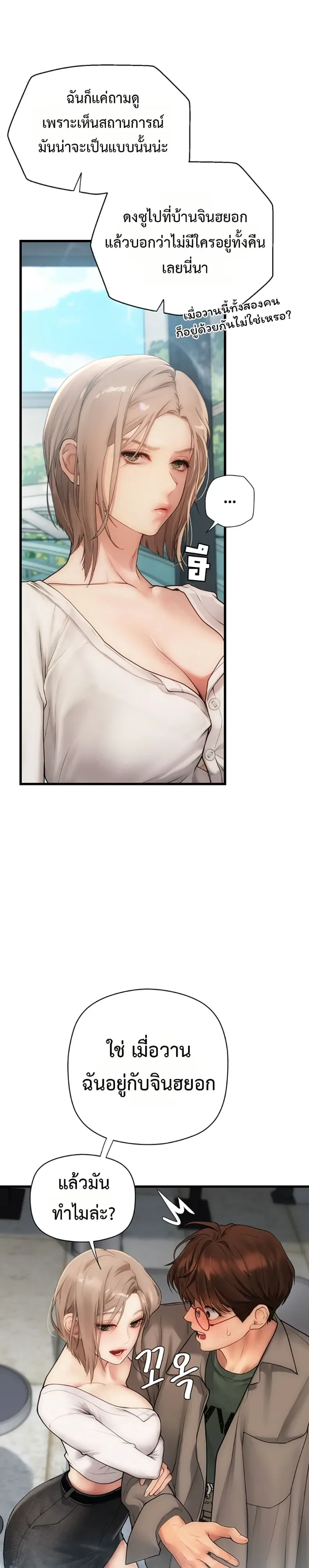 page-38