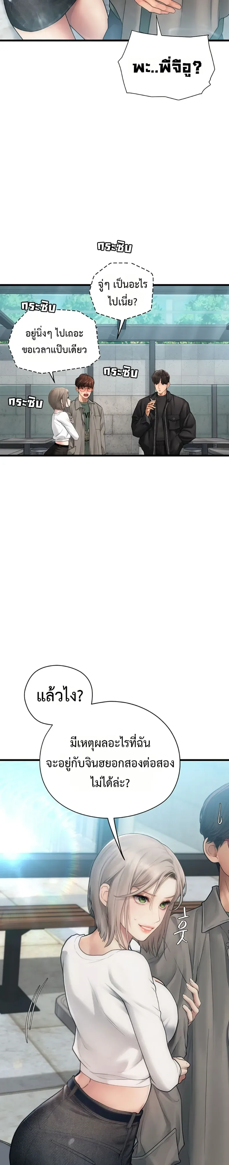 page-39