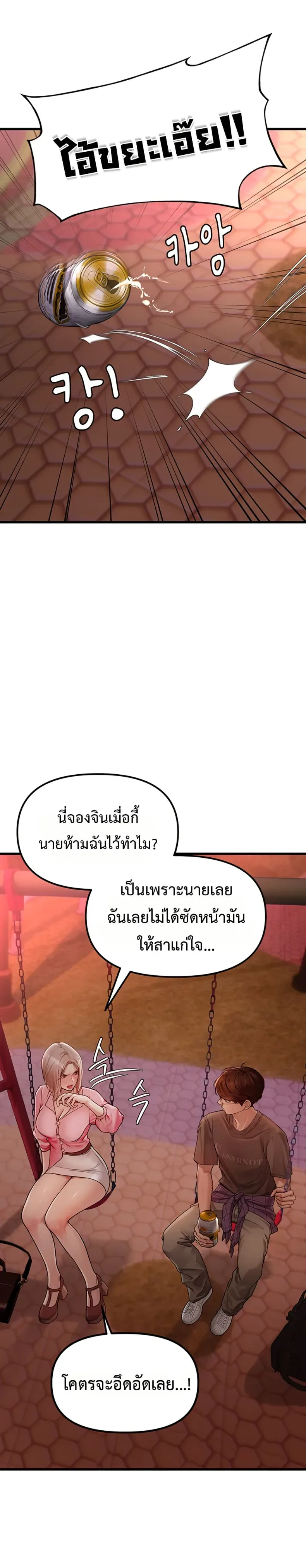 page-22