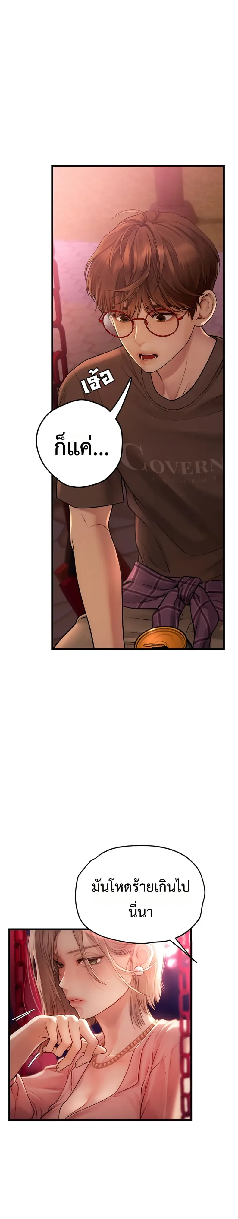page-23