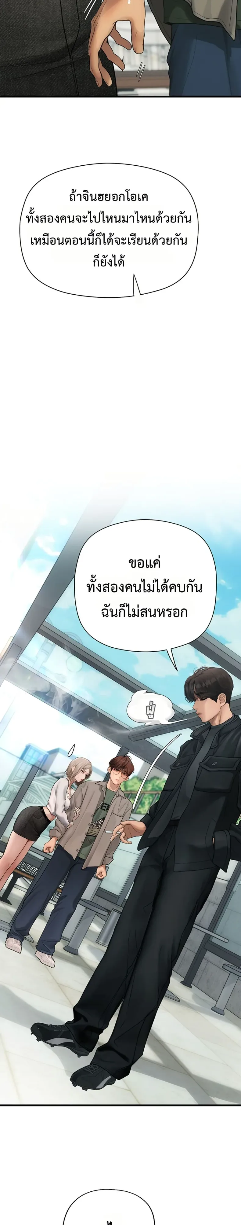 page-41