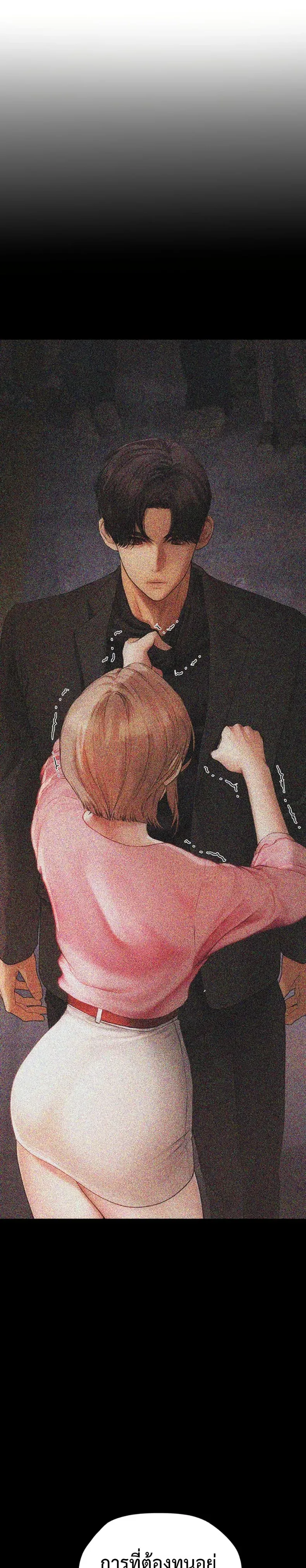 page-24