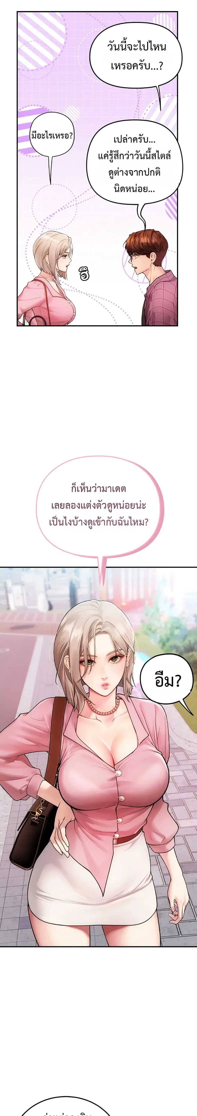 page-16