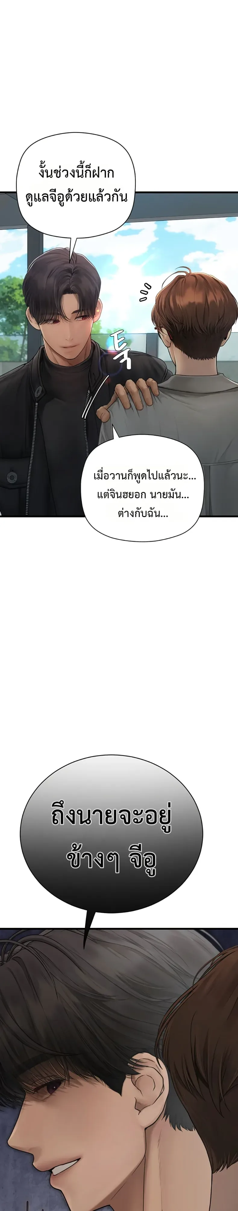 page-43