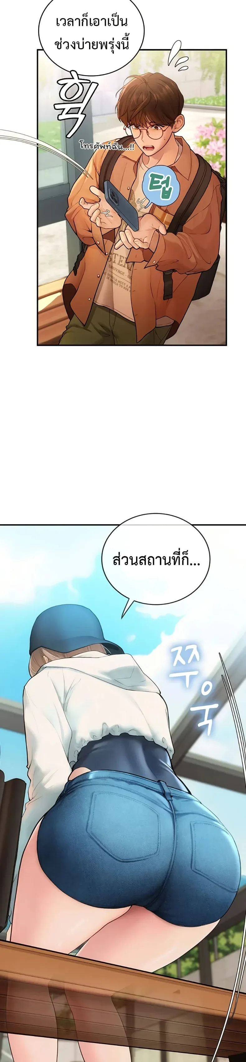 page-12