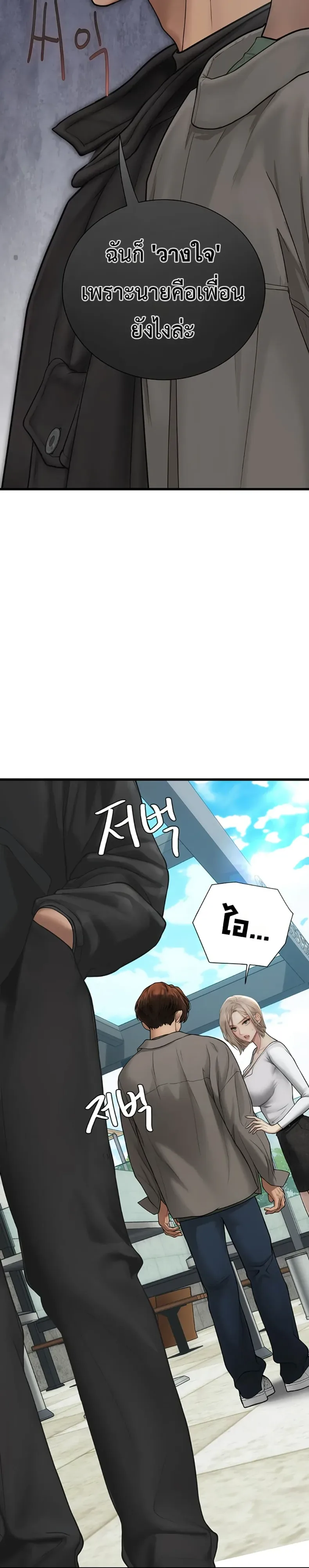 page-44