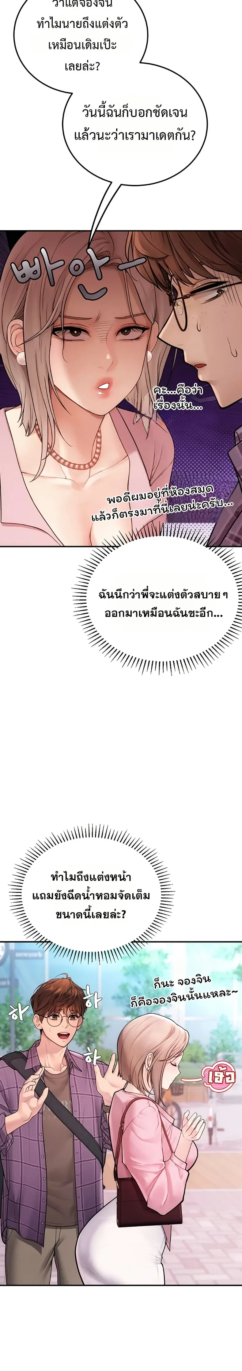 page-17