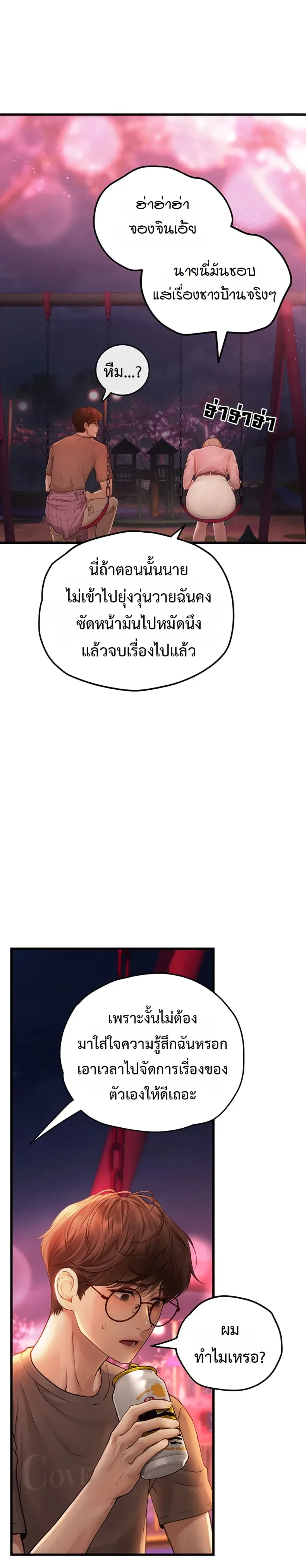 page-26
