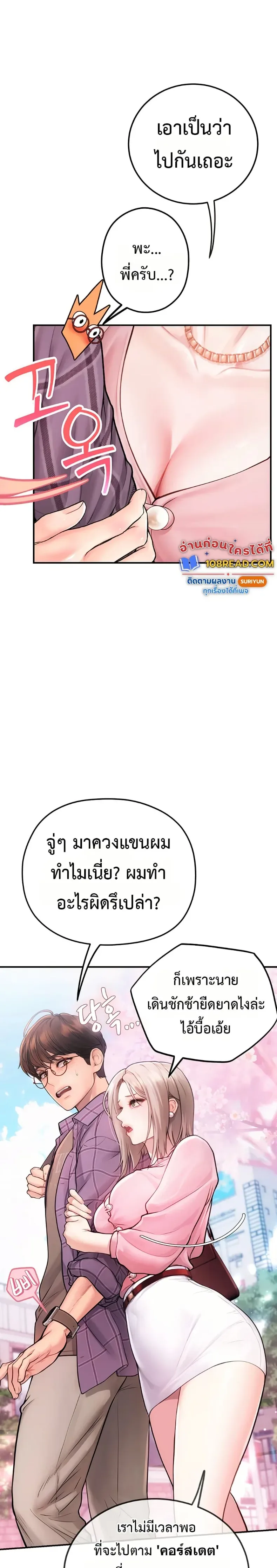 page-18