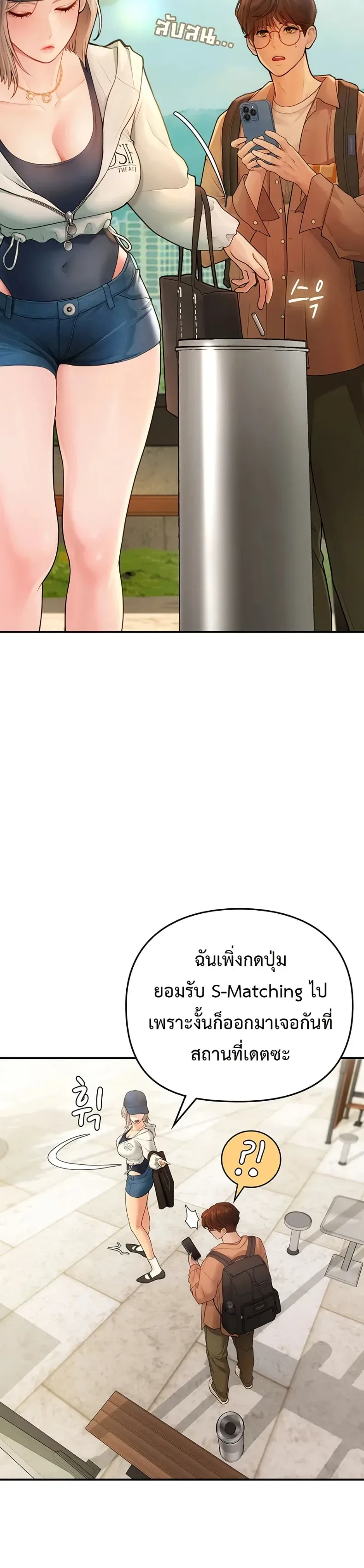 page-14