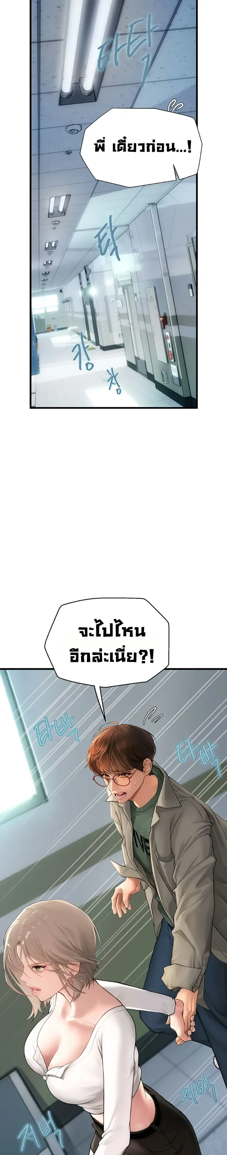 page-46