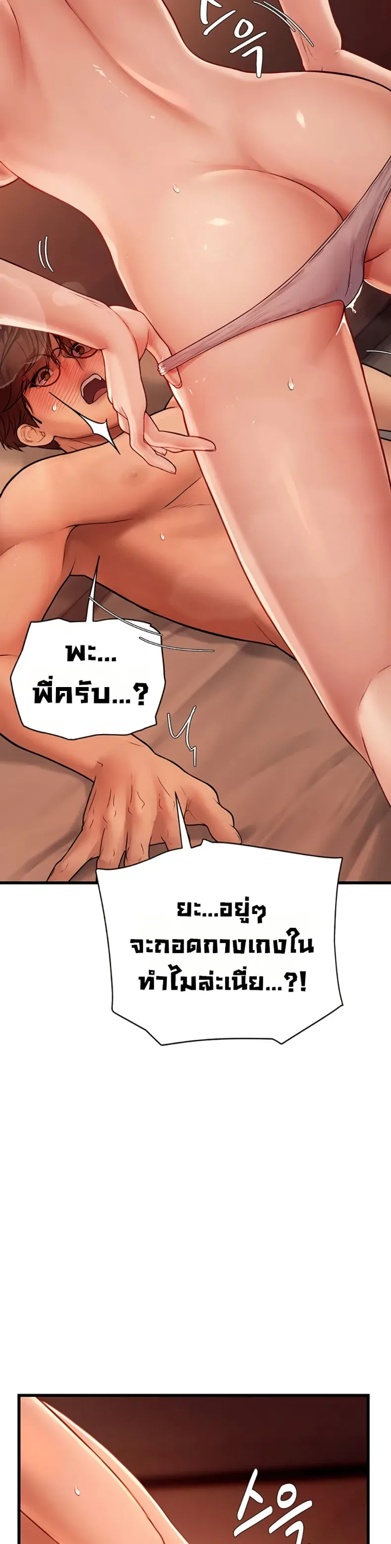 page-46