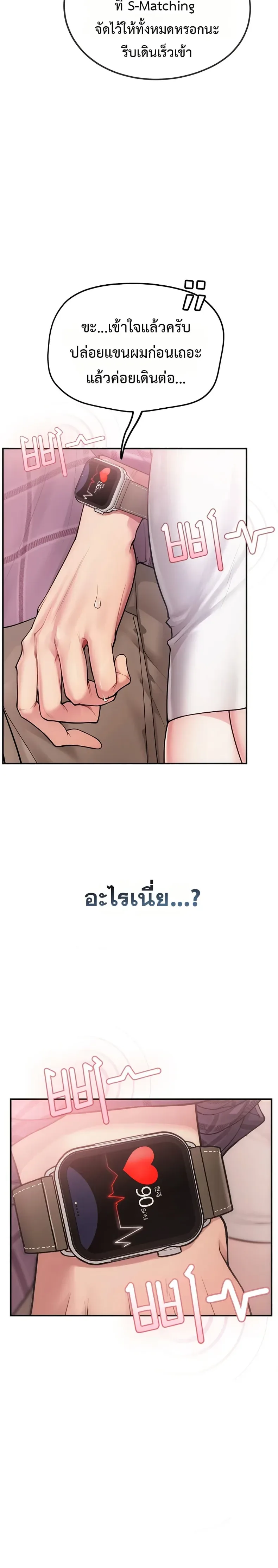 page-19