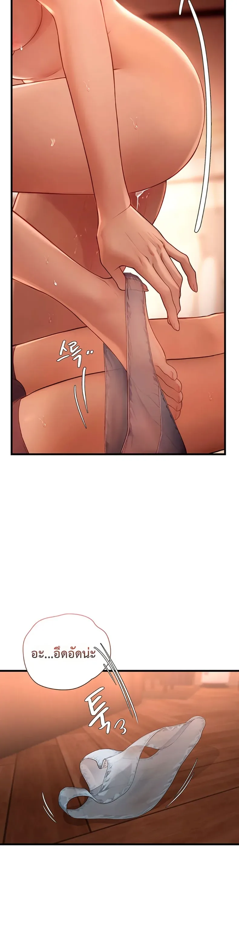 page-47