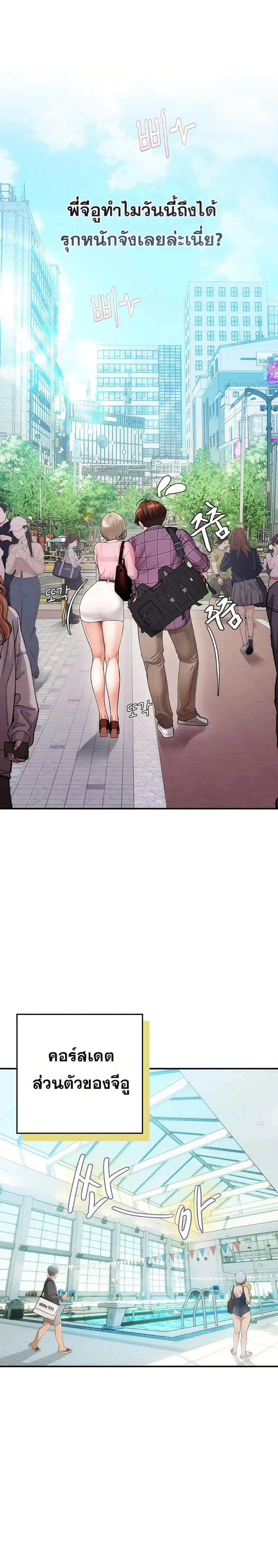 page-20