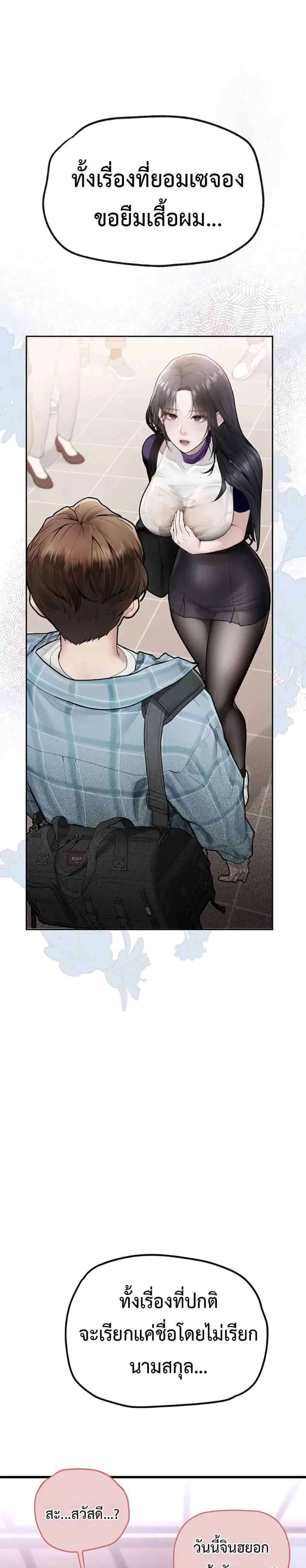 page-30