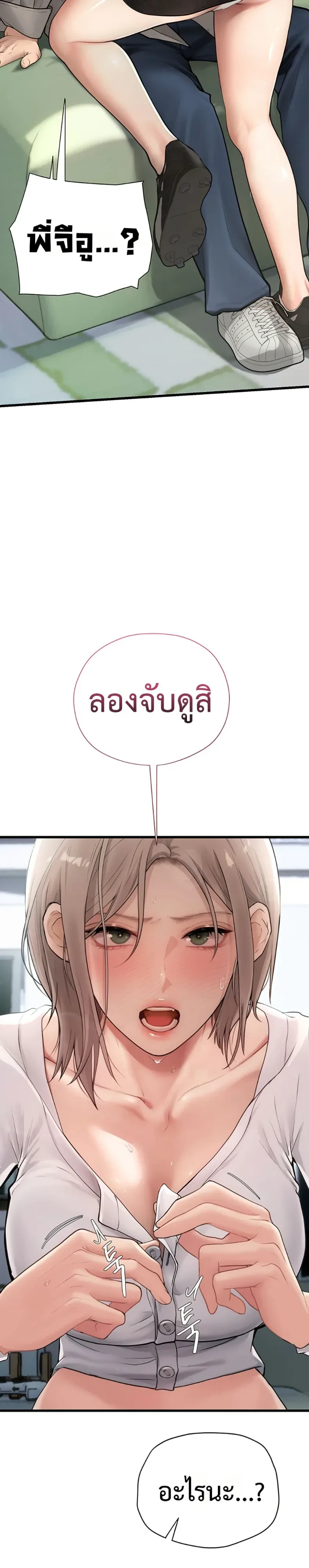 page-49