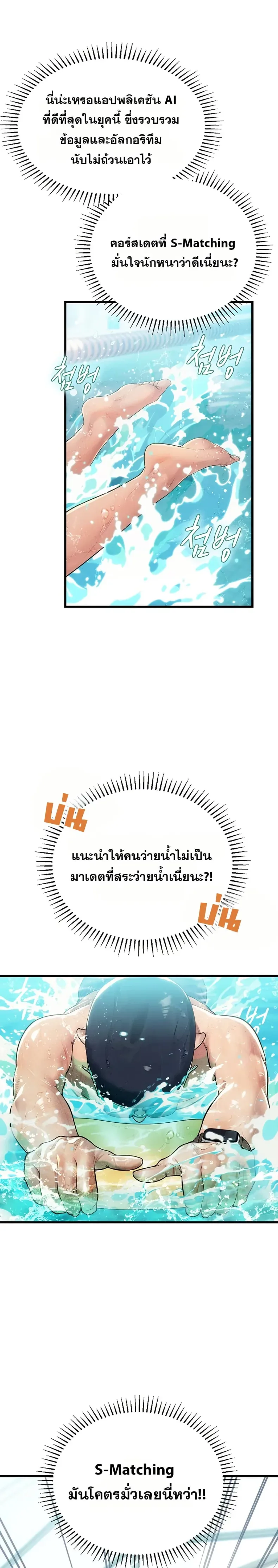 page-21