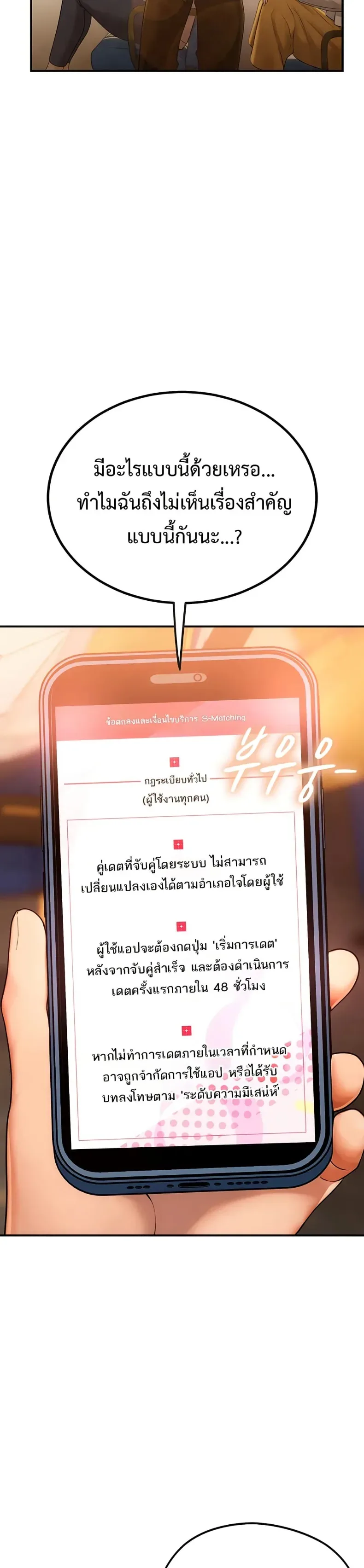 page-19