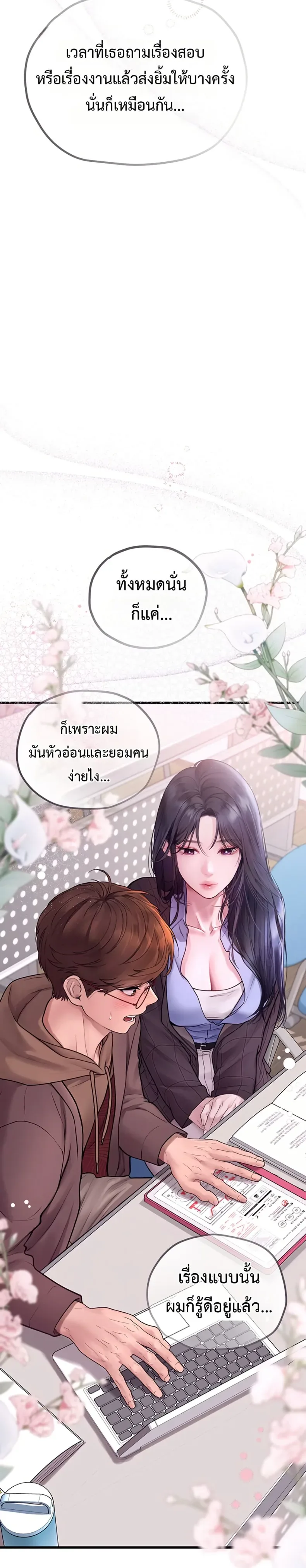 page-32