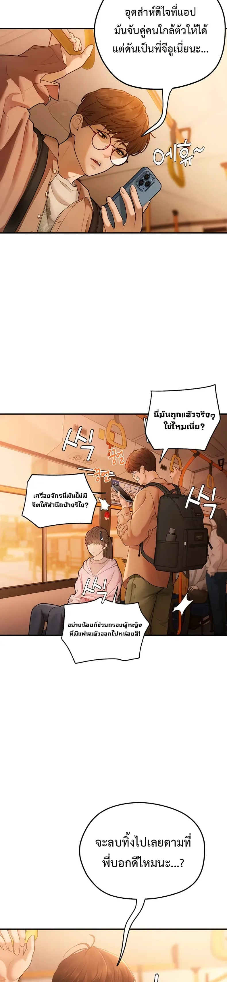 page-20