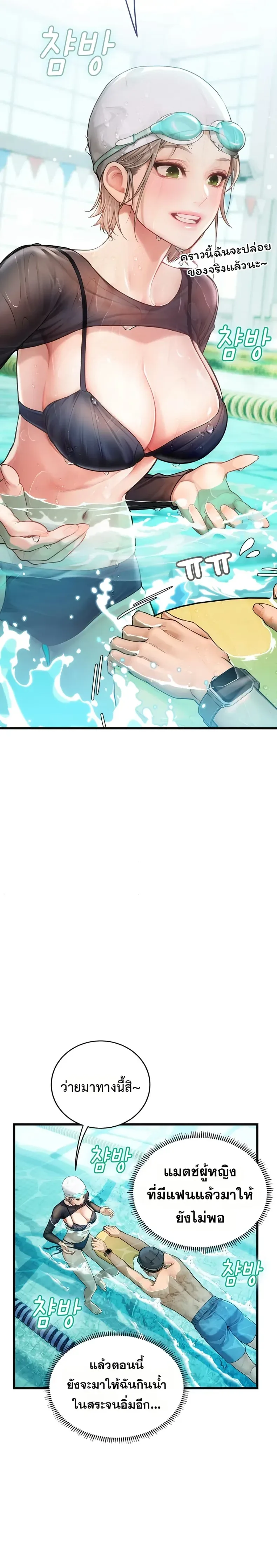page-23