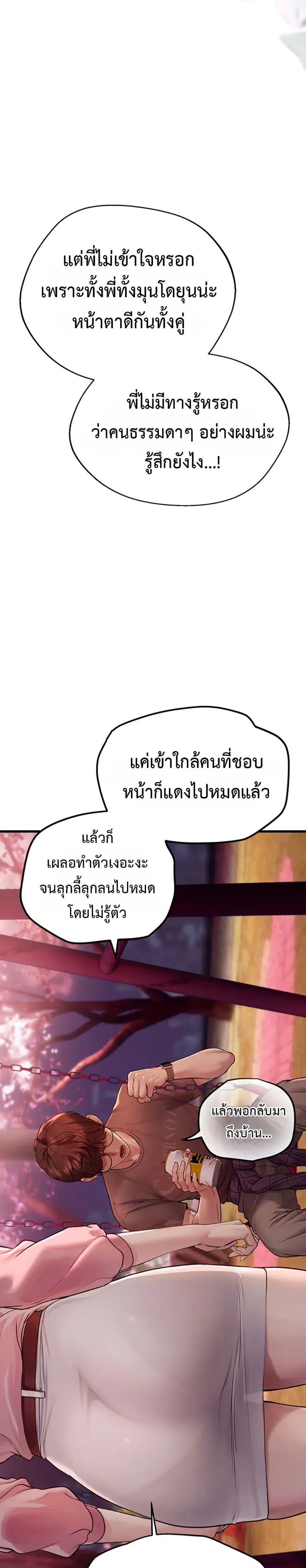 page-33