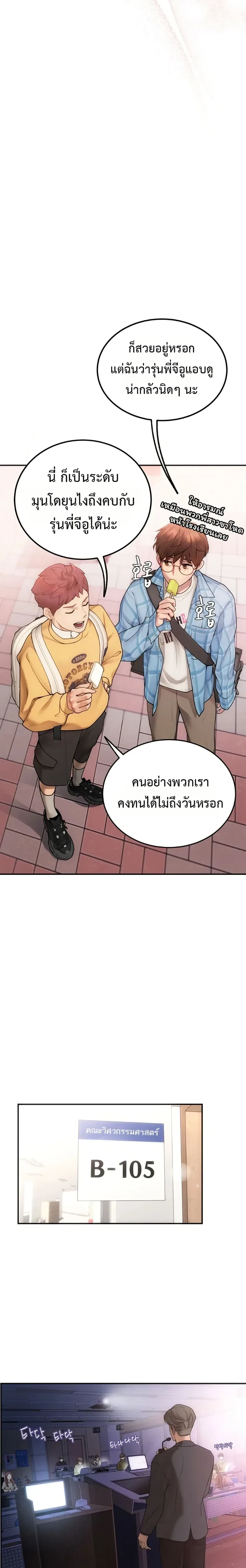 page-10