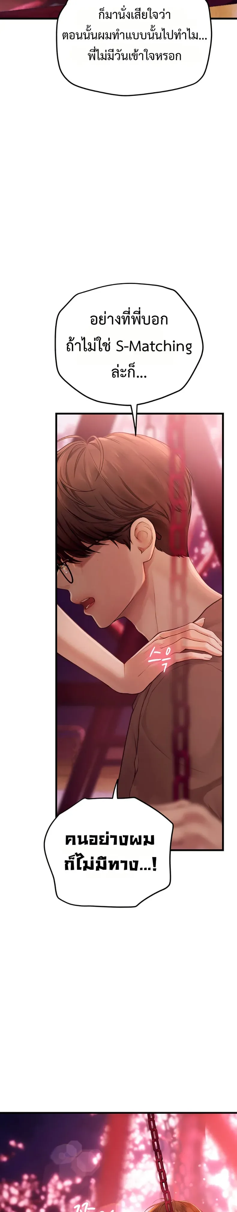 page-34