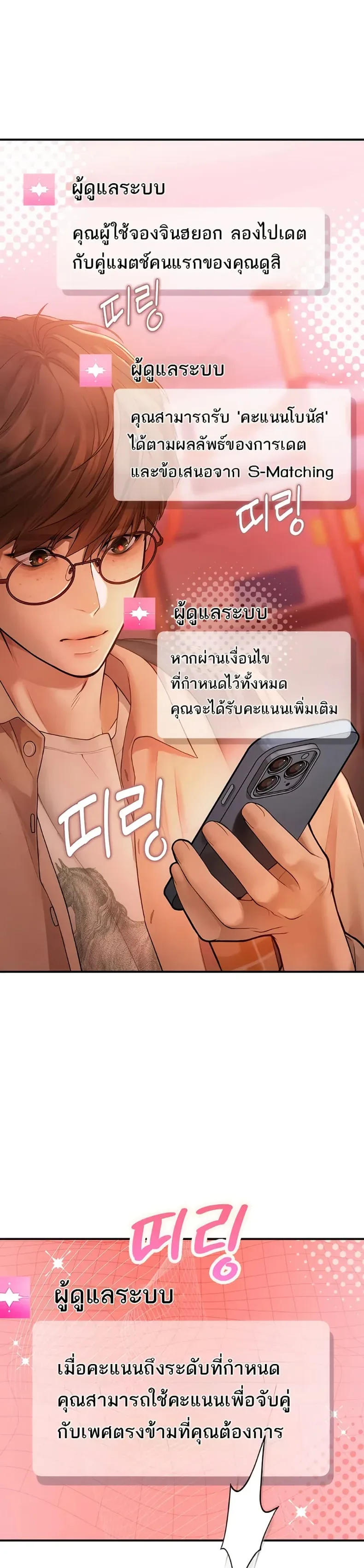 page-24