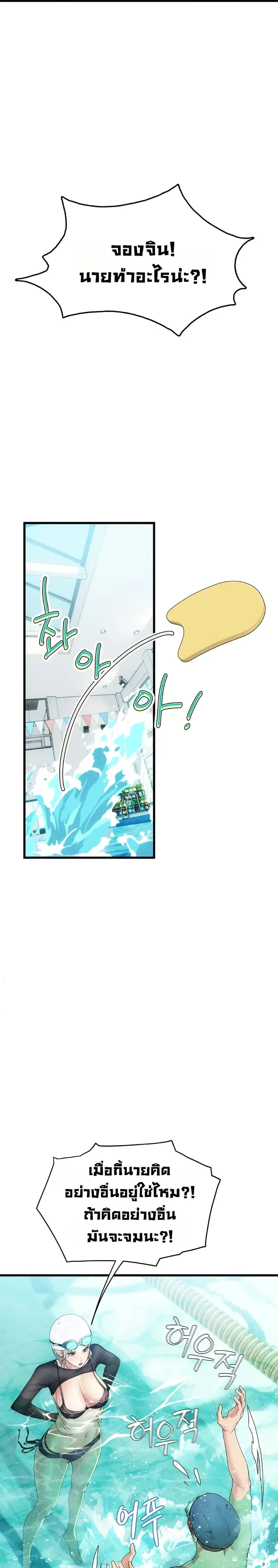 page-26