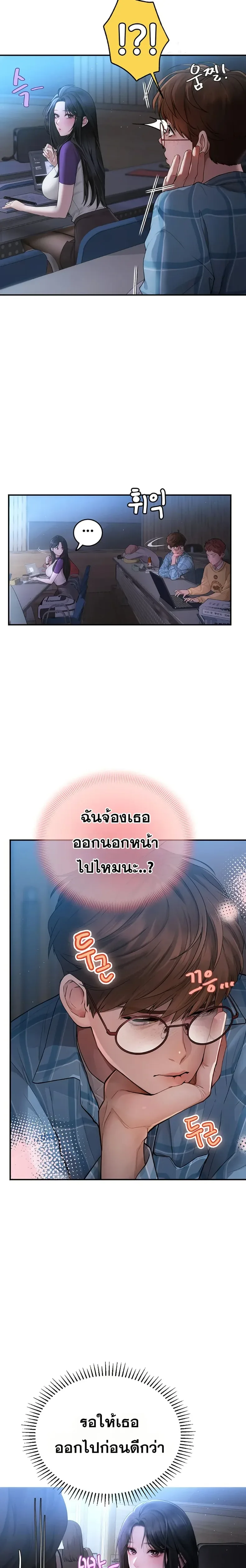 page-13