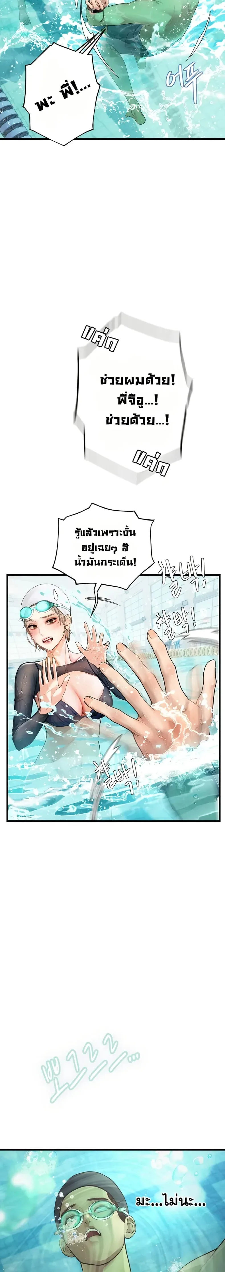 page-27