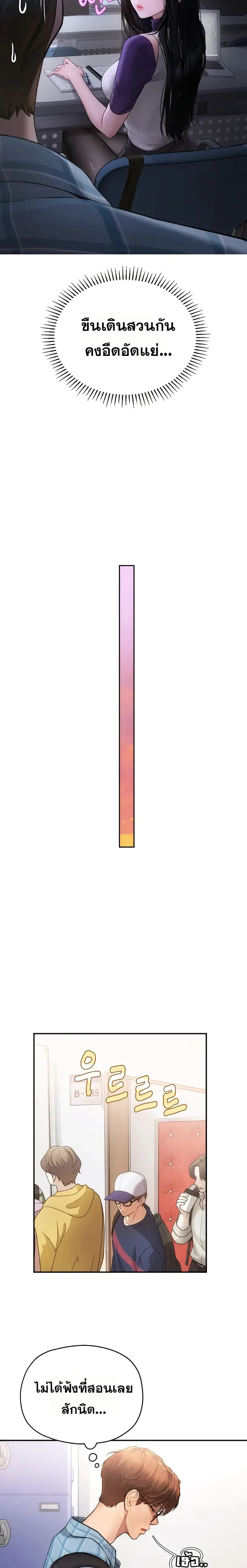 page-14