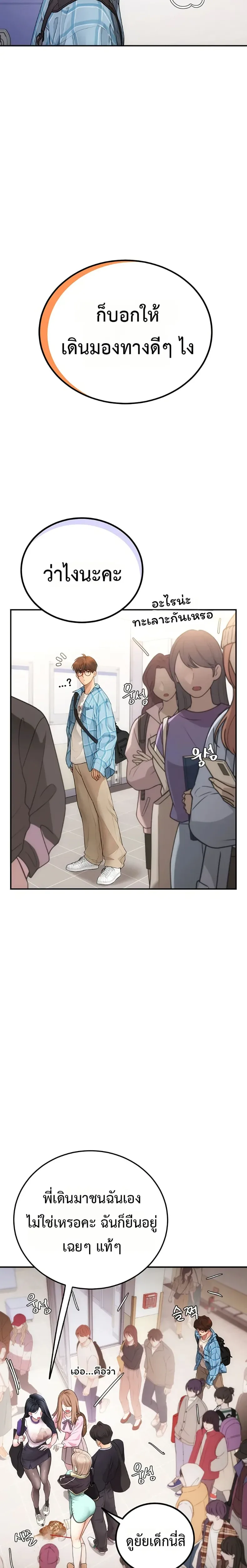 page-15