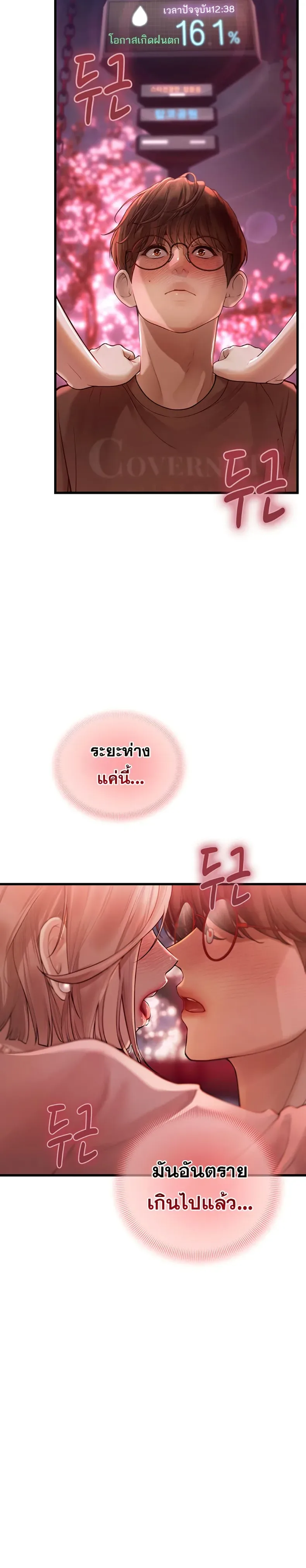 page-40