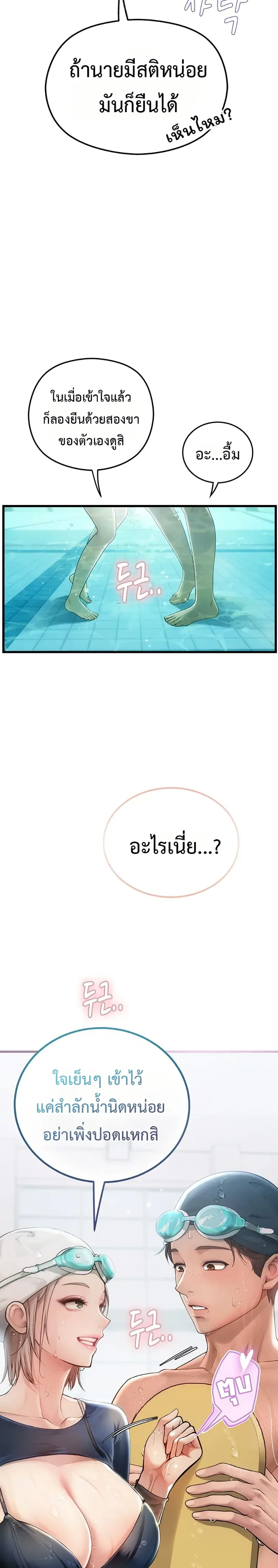 page-30
