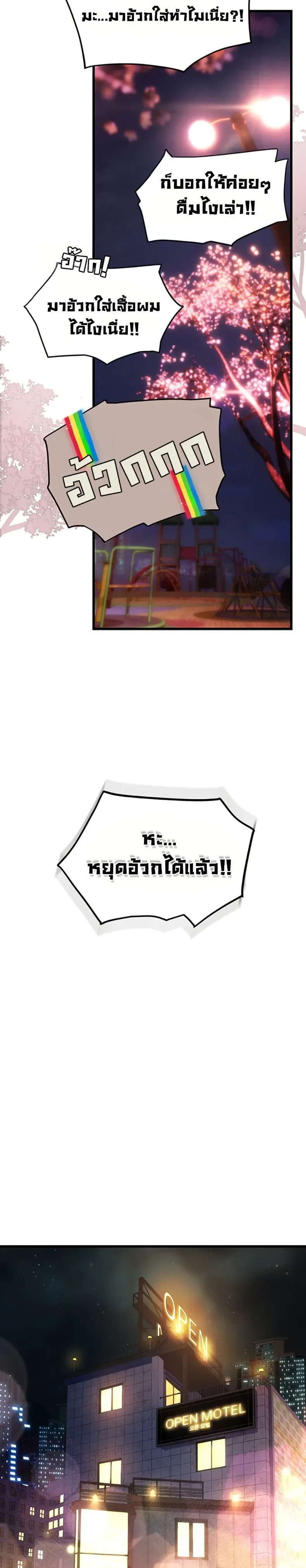 page-42