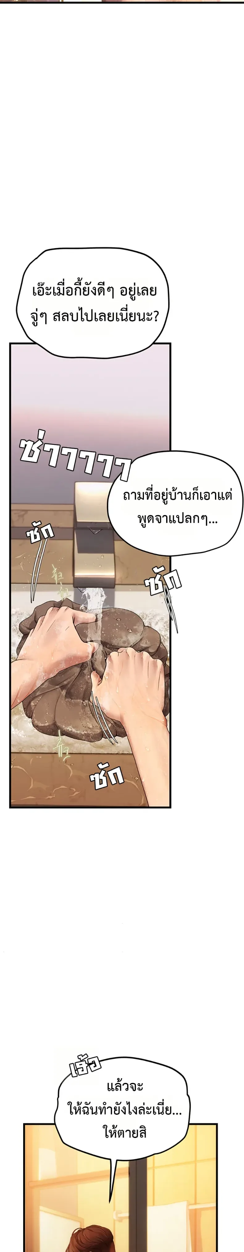page-43