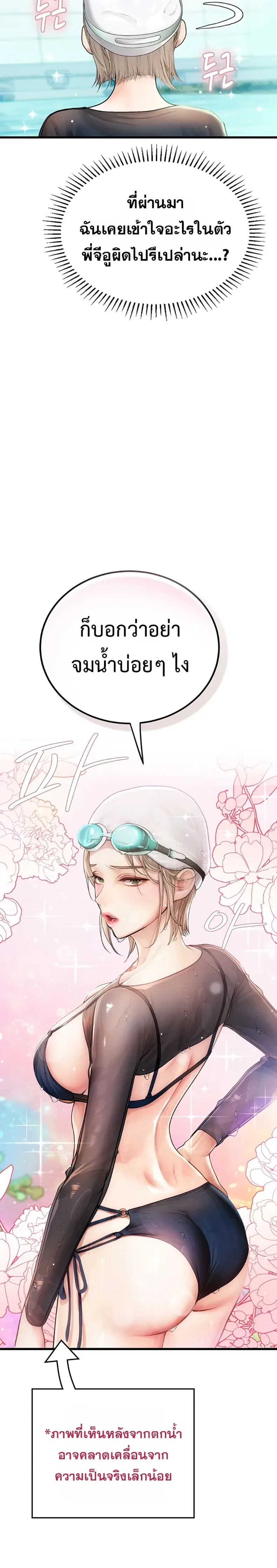 page-32