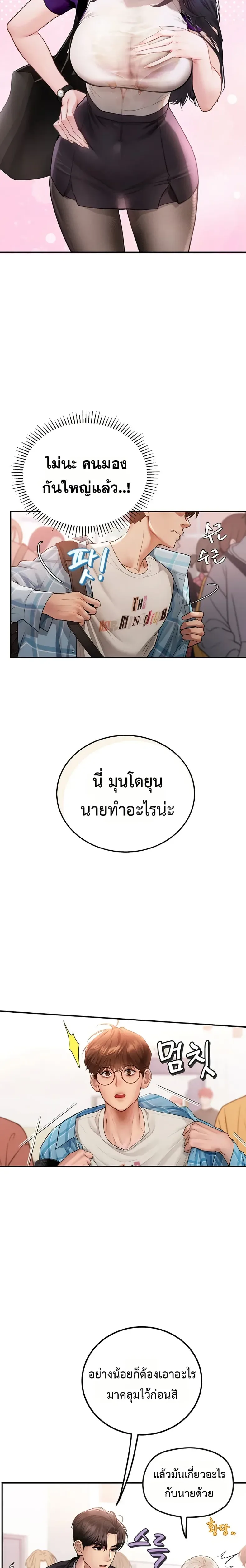 page-18