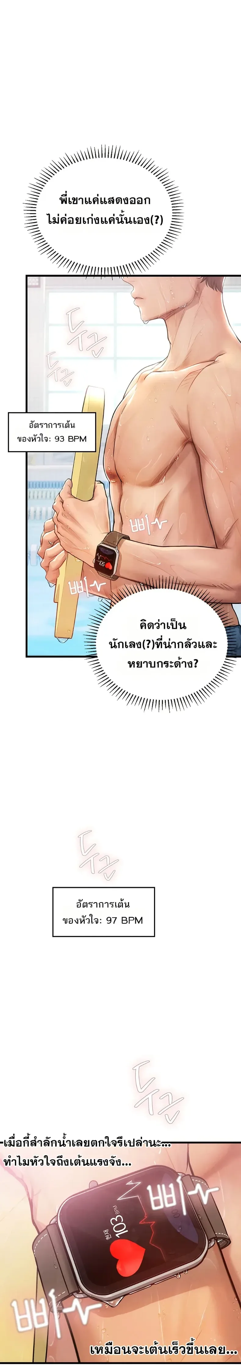 page-33