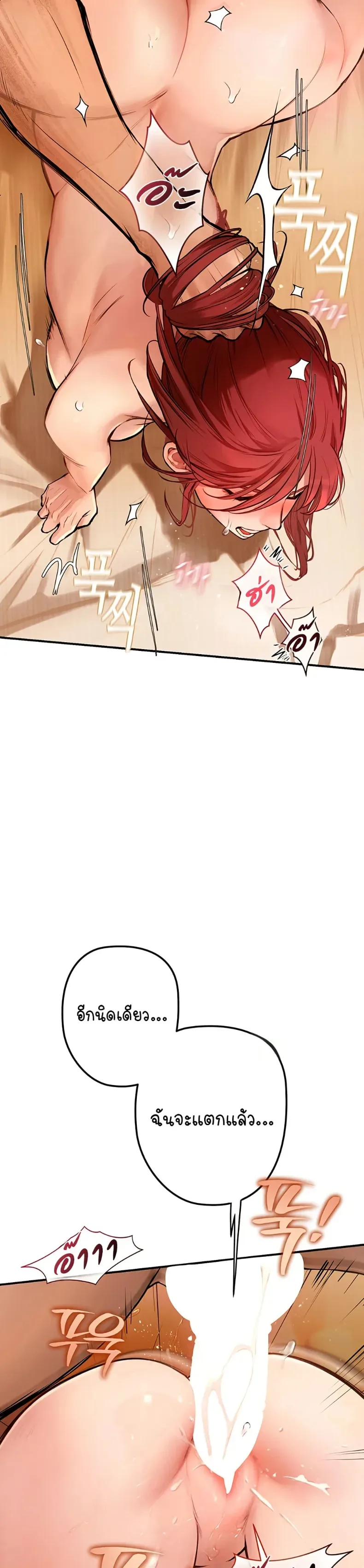 page-32