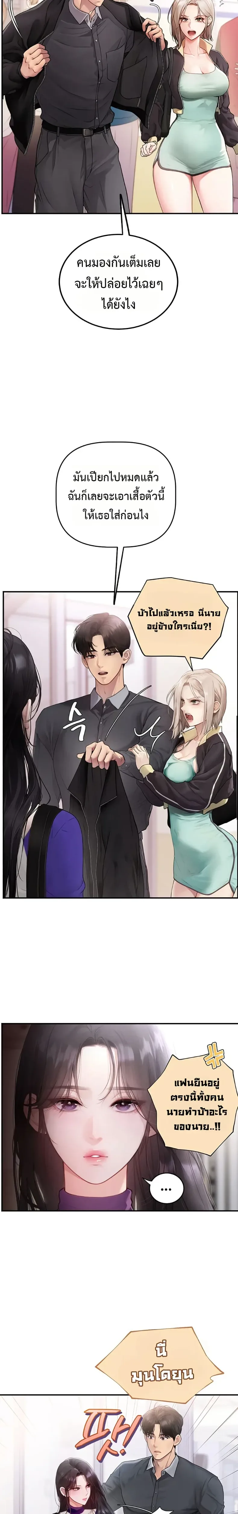 page-19